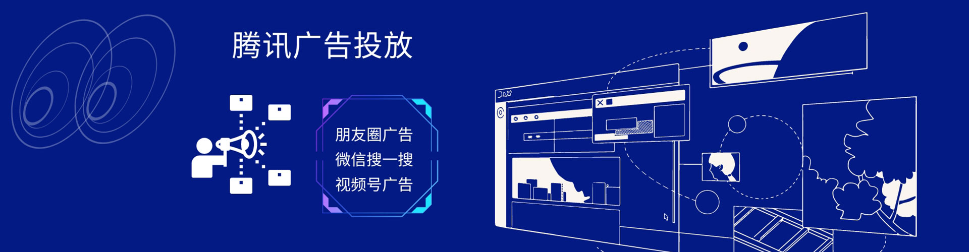 新源百度推广开户