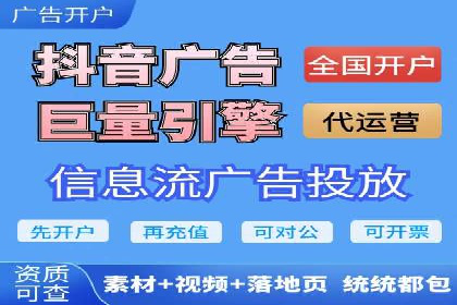 竞价广告的智慧：网络推广在娱乐产业的实践