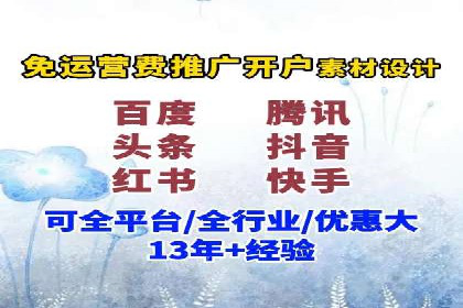 解析SEM代运营服务公司如何提升广告效果