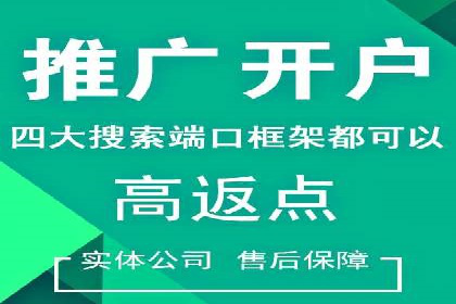 信息流广告案例解析与制作技巧