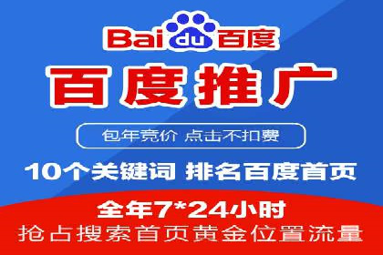 搜索引擎营销（SEM）优化师的工作日常——一位资深从业者的自述