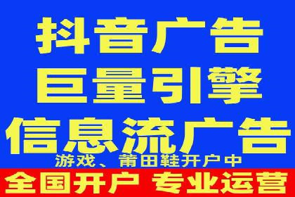 信息流开户技巧分享：让你轻松开户